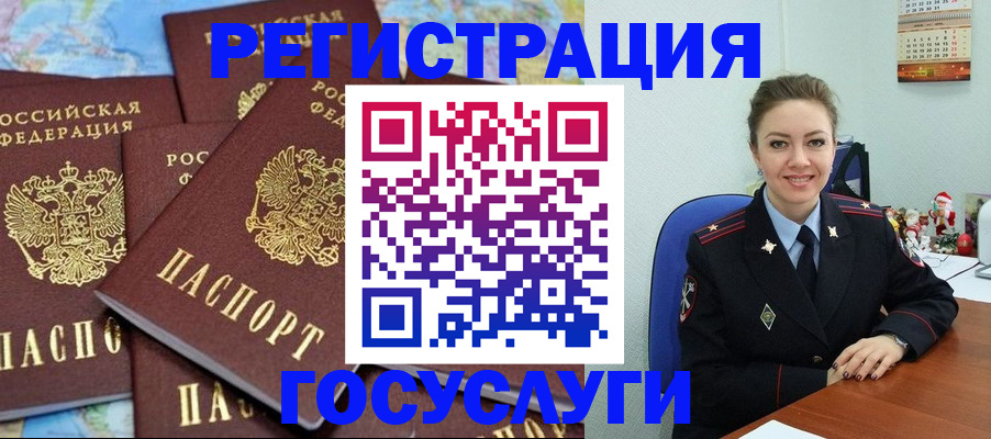 прописка поиск в Вологде