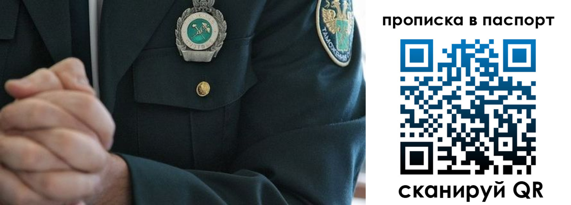 форма 3 в Вологде