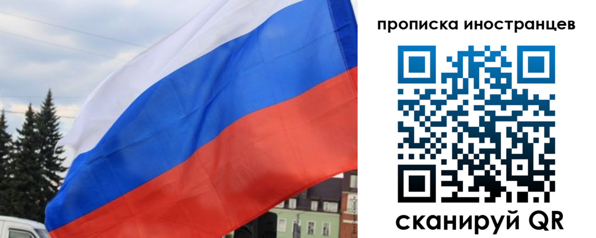 временная регистрация госуслуги в Вологде