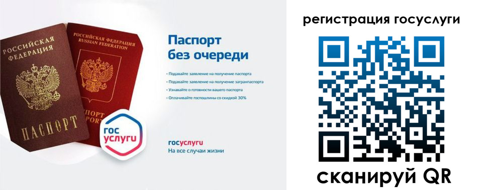 прописка гарантия в Вологде