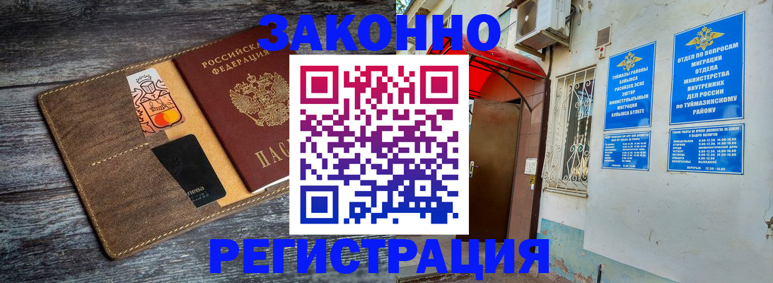 прописка поиск в Вологде