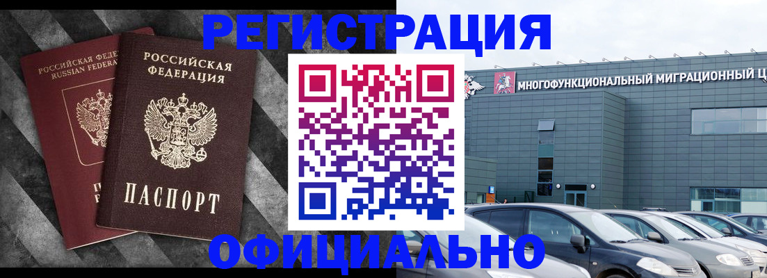 пропишу в квартире в Вологде